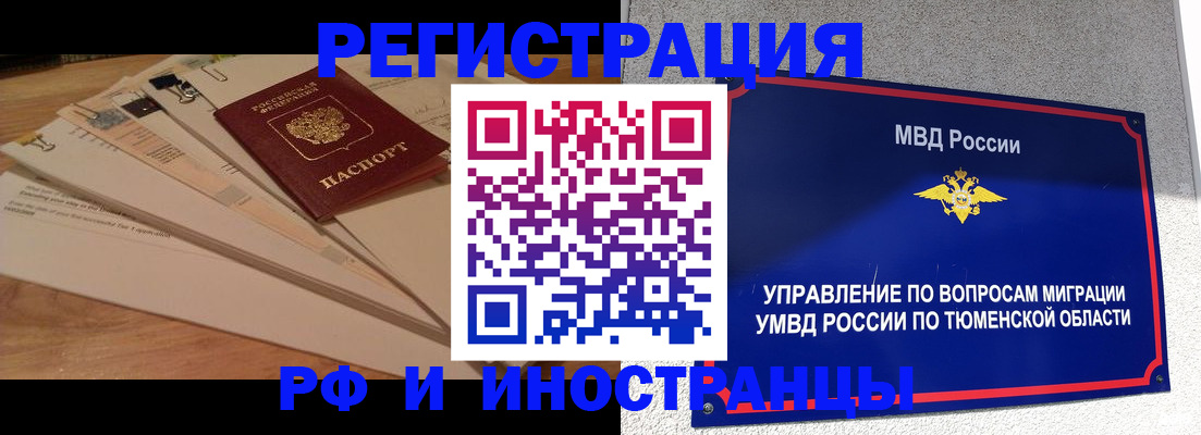 форма 3 в Вичуге