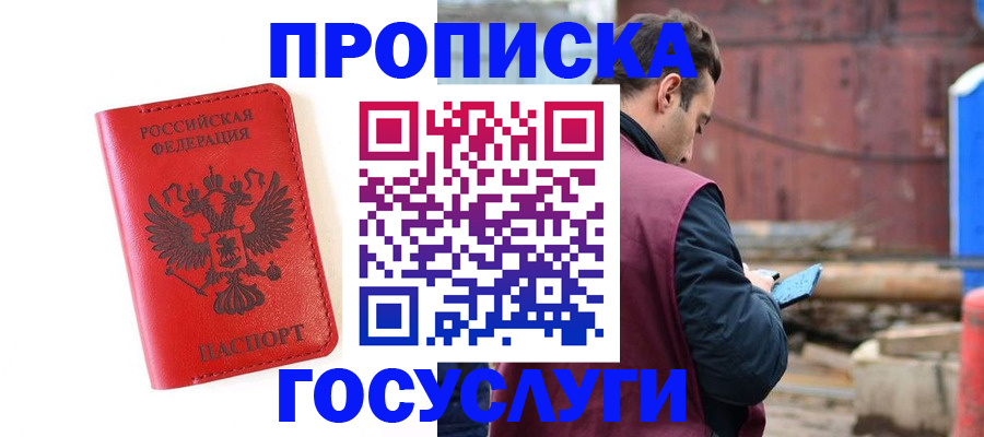 регистрация для дет. сада в Вичуге